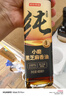 京東京造 100%純黑芝麻小磨香油400ml*2芝麻油小磨工藝 火鍋涼拌蘸料 曬單實(shí)拍圖