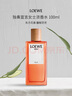 羅意威（LOEWE）獨奏宣言女士濃香水100ml花香東方調EDP持久留香禮物 曬單實(shí)拍圖