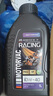 莫托維克全合成摩托車(chē)機油MOTORVAC RS1 10W-40 1L SP級  4T 四沖程 曬單實(shí)拍圖