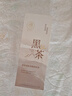 儒意（RUYI）黑茶卸妝油300ml 深層清潔細致毛孔眼唇臉三合一卸妝水敏感肌可用 曬單實(shí)拍圖