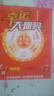 HVEIAI手機(jī)2025新品6年質(zhì)保5G全網(wǎng)通1TB超大內(nèi)存7800mAh快充大電池電競抗摔防水護(hù)眼高性能6800W拍照 鈦沙金 16GB+1TB（1024GB） 官方標(biāo)配 曬單實(shí)拍圖