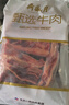 月盛齋 【PLUS補貼爆款】原切牛肋排4斤 進(jìn)口生鮮牛肉  源頭直發(fā)包郵 曬單實(shí)拍圖