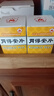 梅峰 胃得安片 100片 和胃止痛 胃痛 胃酸偏多者 2盒 當日發(fā)】實(shí)體藥房 曬單實(shí)拍圖