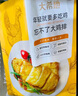 大希地大雞排凈重500g 冷凍 雞胸肉雞扒雞排半成品健身輕食餐 早餐 曬單實(shí)拍圖