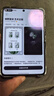 華為（HUAWEI）Pura X 典藏版 16GB+512GB 月影灰 【小時(shí)達】（需當面簽收開(kāi)機激活） 曬單實(shí)拍圖