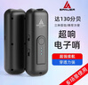 善將 電子口哨 籃球裁判專用體育老師哨子 交通指揮鴿子訓(xùn)練超響口哨 高雅黑 【基礎(chǔ)款不可充電】配3電池 曬單實(shí)拍圖