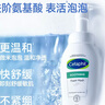 絲塔芙成毅同款小云朵氨基酸表活泡沫洗面奶200ml 溫和潔面男女敏肌護(hù)膚 曬單實(shí)拍圖