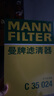 曼牌（MANNFILTER）空氣濾清器空氣濾芯C35015M/C35024凱迪拉克XT4/新君威/新君越2.0 曬單實(shí)拍圖