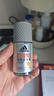 阿迪達斯 （adidas）男士勁能走珠止汗露滾珠香體液50ml 72小時(shí)腋下止汗抑汗 去臭凈味 曬單實(shí)拍圖