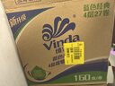 維達（Vinda）有芯卷紙 藍色經(jīng)典4層160克*27卷 厚韌耐用 衛生紙卷筒紙紙巾整箱 曬單實(shí)拍圖