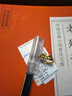 周六福（ZLF）  黃金戒指活口女戒星星閃耀 計價(jià)T售空 13號 - 3.40g 曬單實(shí)拍圖