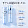 歐詩(shī)漫（OSM）水活智潤套裝(爽膚水160ml乳液120ml)補水保濕護膚品 曬單實(shí)拍圖