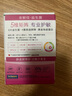 蘭騎士金敏佳益生菌嬰幼兒童敏寶寶過(guò)敏免敏體質(zhì)濕疹0歲以上20袋/盒 曬單實(shí)拍圖
