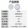 德力普（Delipow）LR44紐扣電池10粒 AG13/L1154/A76/35A/SR44堿性1.5v適用電子手表玩具 曬單實(shí)拍圖