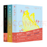 7-12歲少年勵志成長(cháng)國際大獎小說(shuō)3冊32秒16瓦嘉達的自行車(chē)阿瑪爾的希望 曬單實(shí)拍圖