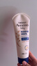 艾惟諾（Aveeno）艾維諾嬰兒寶寶特潤舒緩潤膚乳 補水保濕滋潤身體乳兒童面霜227g 曬單實(shí)拍圖