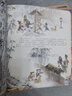 三國演義繪本(套裝共10冊) 狐貍家兒童繪本故事書(shū)四大名著(zhù)   圖書(shū)開(kāi)學(xué)季 圖書(shū)開(kāi)工開(kāi)學(xué)季 送禮好物 小學(xué)生推薦書(shū)單 一升二銜接 小升初銜接 曬單實(shí)拍圖