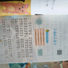快樂(lè )讀書(shū)吧二年級上冊小鯉魚(yú)跳龍門(mén)二年級課外閱讀必讀全套5冊注音版 孤獨的小螃蟹 小狗的小房子 一只想飛的貓 歪腦袋木頭樁人民教育出版社人教版語(yǔ)文教材配套書(shū)目 兒童文學(xué)中小學(xué)教輔正版圖書(shū)2年級推薦書(shū)目 曬單實(shí)拍圖
