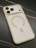 藍猩先生適用蘋(píng)果17Promax手機殼 iPhone17promax保護殼拍照按鍵磁吸充電磨砂護甲防摔耐磨手機保護套 灰白 曬單實(shí)拍圖