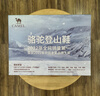 駱駝（CAMEL）男鞋戶外休閑運動登山鞋防撞徒步鞋  A632026925 卡其 41 曬單實拍圖