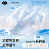 氧心（YANGXIN）（6條裝+隨機送一條）冰絲面膜內褲女生薄款抑菌無(wú)痕三角褲少女 蘭+粉+卡其+黃+綠+杏色 6條 L （85-110斤） 曬單實(shí)拍圖