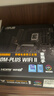 華碩【主板cpu套裝】華碩B760M WIFI II 重炮手2代主板+英特爾(intel)i5 14600KF CPU 主板+CPU套裝 曬單實(shí)拍圖