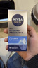 妮維雅（NIVEA）男士【王子奇同款】多重控油保濕精華露50g乳液面霜護膚品 曬單實拍圖
