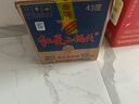 紅星二鍋頭北京 藍(lán)瓶綿柔8陳釀 清香型白酒 純糧釀造酒 口糧酒 43%vol 750mL 6瓶 藍(lán)八箱裝 曬單實(shí)拍圖