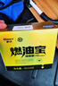 車(chē)仆（CHIEF）金瓶燃油寶除積碳pea燃油添加劑發(fā)動(dòng)機清洗劑6支裝 曬單實(shí)拍圖