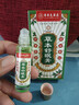 香港大藥房有限公司草本舒眠睡眠香膏沉香精油神龍百草改善安神失眠助眠神器搭噴霧 曬單實(shí)拍圖