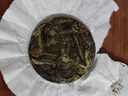 三隱茶葉 冰島普洱茶云南古樹十二年陳普洱生茶小茶餅干茶簡(jiǎn)裝500g 曬單實(shí)拍圖