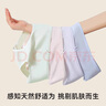 浪莎內褲女7條夏季純棉10A抑菌底檔女士?jì)妊澓?jiǎn)約中腰舒適女生三角褲 曬單實(shí)拍圖