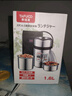 泰福高（TAFUCO）保溫飯盒304不銹鋼保溫桶學(xué)生成人飯盒上班族食品級(jí)便攜提鍋T0300 曬單實(shí)拍圖