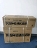 華凌空調(diào) 2匹超省電新一級能效 舒適風(fēng)大風(fēng)量臥室客廳空調(diào)掛機(jī) 以舊換新KFR-50GW/N8HL1 家電國家補(bǔ)貼 曬單實拍圖