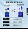 美迪惠爾（Mediheal）全新升級(jí)款 新水潤(rùn)緊致面膜5片補(bǔ)水保濕彈潤(rùn)淡化細(xì)紋教師節(jié)禮物 曬單實(shí)拍圖