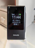 飛利浦（PHILIPS）V13P 星空黑 4G全網(wǎng)通翻蓋老人手機 超長待機老年機 雙卡雙待大聲大按鍵戒網(wǎng)防沉迷智能學(xué)生功能機 曬單實拍圖