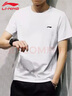 李寧（LI-NING）運動(dòng)T恤涼感透氣男子簡(jiǎn)約百搭防曬運動(dòng)上衣休閑短袖文化衫 曬單實(shí)拍圖