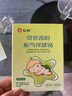 仁和脹氣貼嬰兒0-3個(gè)月新生兒寶寶防脹氣小兒腸脹氣貼肚臍貼1盒裝+2貼 曬單實(shí)拍圖