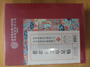 同仁堂老北京艾草足貼 艾灸艾葉濕氣排體內濕寒艾減肥貼祛濕排毒三伏貼 曬單實(shí)拍圖