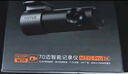 70邁行車(chē)記錄儀M310Pro 3K 1620P超清 星光夜視 F1.55大光圈360度旋轉 曬單實(shí)拍圖