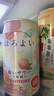 和樂(lè )怡（HOROYOI）三得利果酒 多口味 350ml*3罐裝 雞尾酒低度甜酒女士微醺酒送禮 曬單實(shí)拍圖