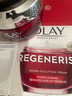 玉蘭油（OLAY）新塑顏大紅瓶面霜日霜50g【印尼版】緊致保濕中秋禮物 曬單實拍圖