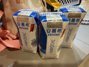 伊利安慕希希臘風(fēng)味早餐酸奶原味205g*16盒 禮盒裝 曬單實(shí)拍圖