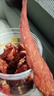 長生客風(fēng)干雞肉干 雞胸肉條麻辣大桶解饞健身代餐官方旗艦店 風(fēng)干雞肉干五香+香辣1000g 曬單實拍圖