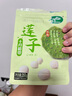十月稻田 蓮子 250g 半斤 湘潭產(chǎn)去芯磨皮白蓮子 桂圓百合銀耳羹煲湯食材  曬單實(shí)拍圖