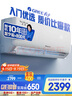 格力（GREE）1.5匹天儀 新1級能效變頻 壁掛式臥室省電空調掛機KFR-35GW/(35504)FNhAa-B1 家電國家補貼 曬單實(shí)拍圖