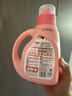 亮晶晶洗衣液持久留香型850ml 除菌除螨 快洗速凈 香水大師潮流香氛 曬單實(shí)拍圖