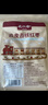 大山合去皮去核紅棗500g 新疆灰棗寶寶零食兒童調(diào)味料 泡茶煲湯煮粥輔食 曬單實(shí)拍圖
