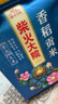 柴火大院 香稻貢大米10斤（ 東北大米  香米 粳米 5kg） 曬單實(shí)拍圖