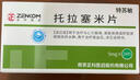 [補佳泰] 氯化鉀緩釋片 0.5g*48片/盒 曬單實(shí)拍圖